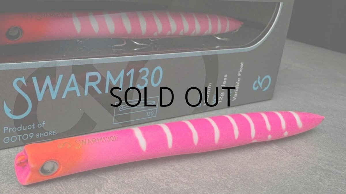 画像3: GOTO9 ゴートゥーナイン スウォーム130：＃04 まんぷくあかばち【ネコポス配送可】 (3)