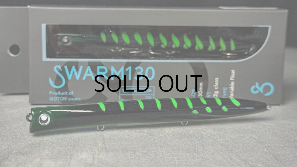 画像2: GOTO9 ゴートゥーナイン スウォーム130：＃05 ヒゲブトブラック【ネコポス配送可】 (2)