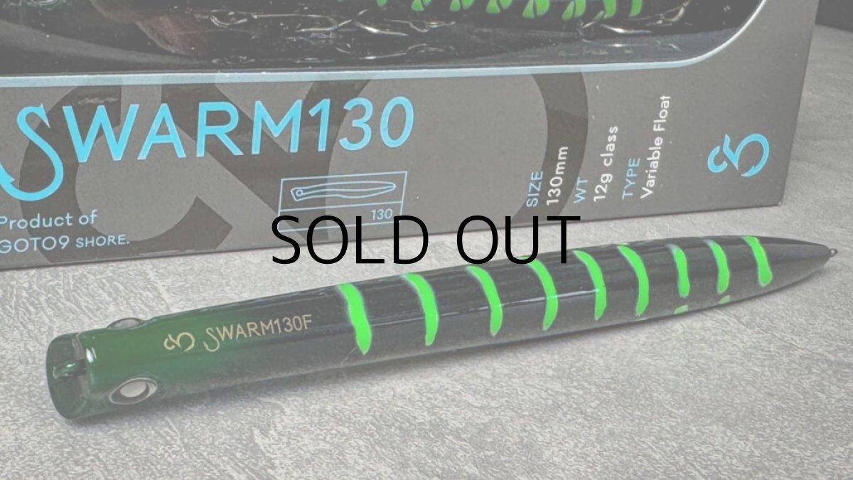 画像3: GOTO9 ゴートゥーナイン スウォーム130：＃05 ヒゲブトブラック【ネコポス配送可】 (3)