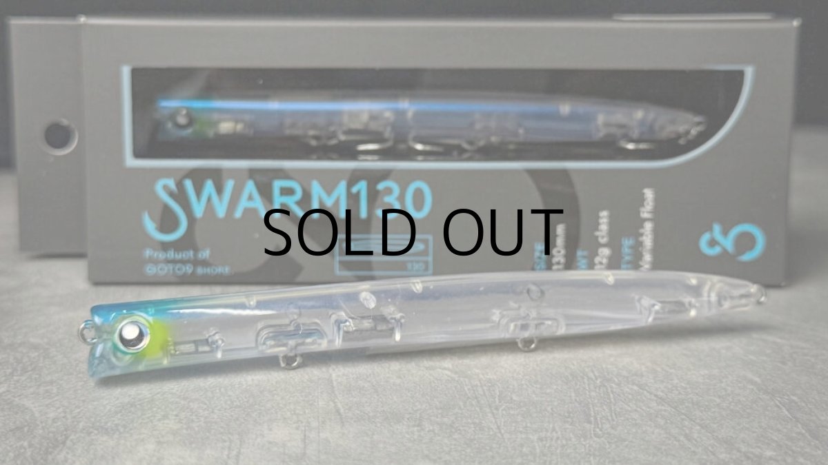 画像2: GOTO9 ゴートゥーナイン スウォーム130：＃06 マイクロベイト【ネコポス配送可】 (2)