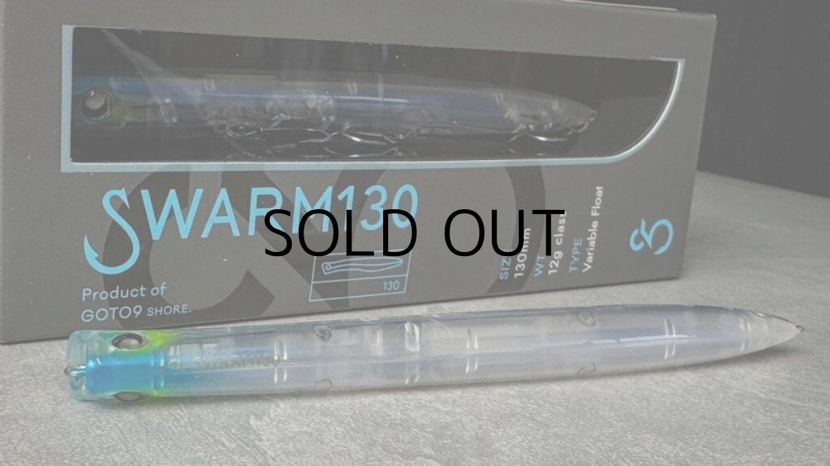 画像3: GOTO9 ゴートゥーナイン スウォーム130：＃06 マイクロベイト【ネコポス配送可】 (3)