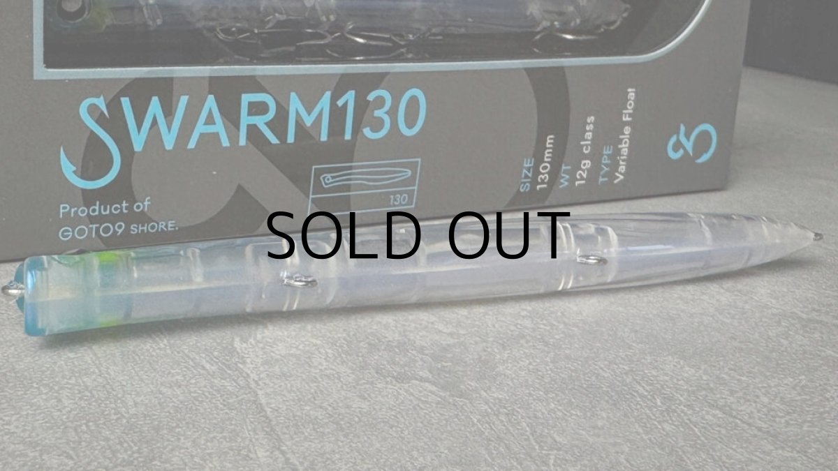 画像4: GOTO9 ゴートゥーナイン スウォーム130：＃06 マイクロベイト【ネコポス配送可】 (4)
