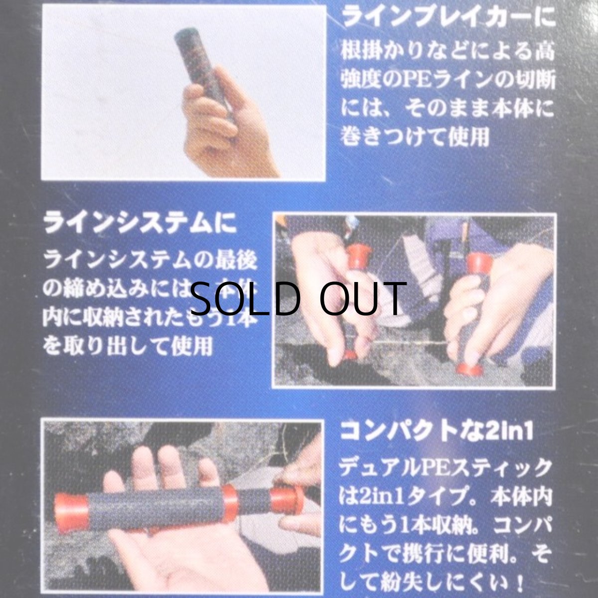 画像2: バレーヒル KAMIWAZA デュアルPEスティックPLUS:パープル■ネコポス対象外■ (2)