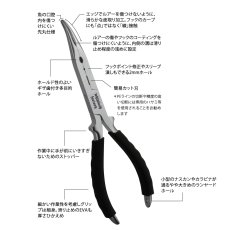 画像2: バレーヒル ウィップラッシュファクトリー WFロングノーズプライヤー210【ネコポス配送可】 (2)