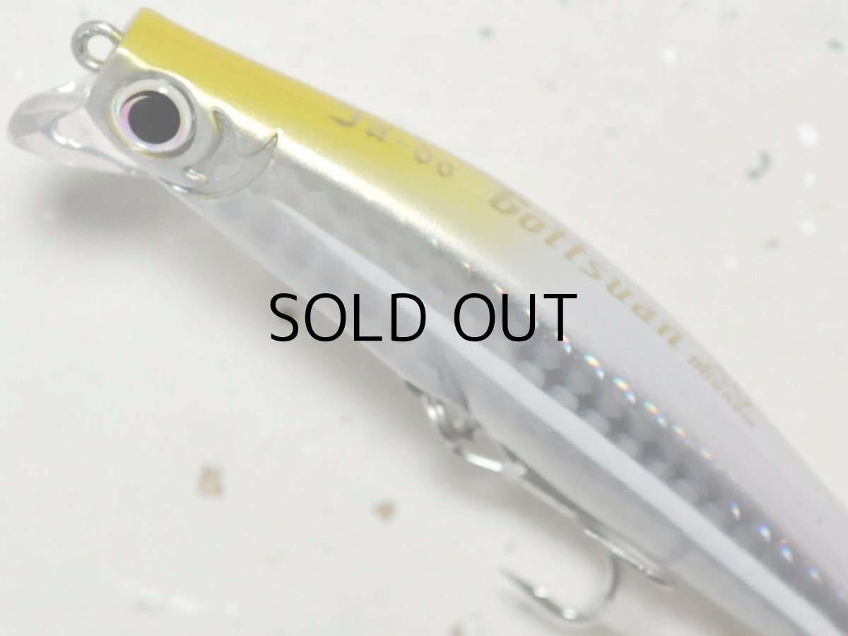 画像2: 邪道 ゴッツァンミノー89F：18 ロイヤルコーラルピンク【ネコポス配送可】 (2)