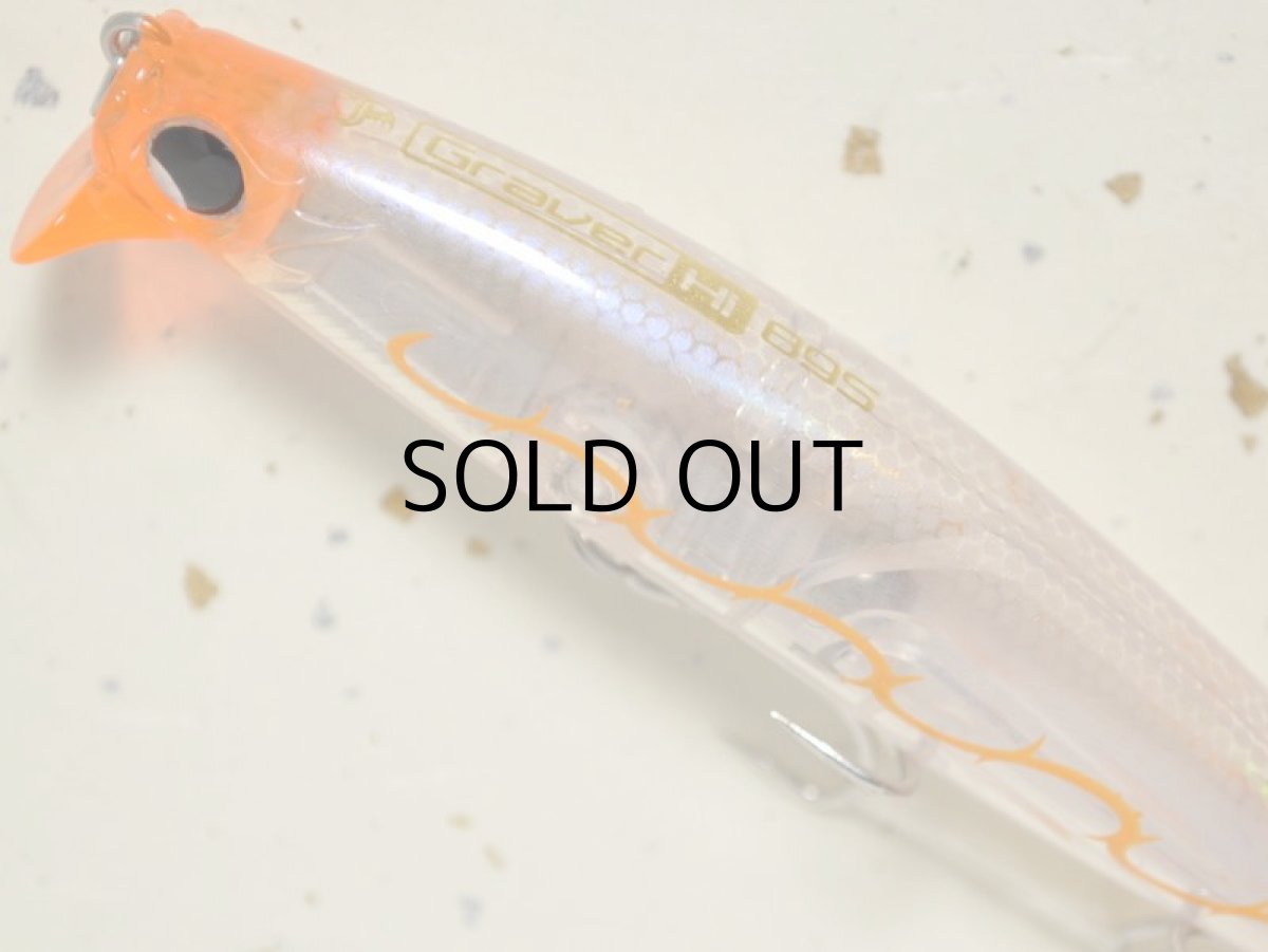 画像2: 邪道 グラバーHi89S：No.13 アミSP【ネコポス配送可】 (2)