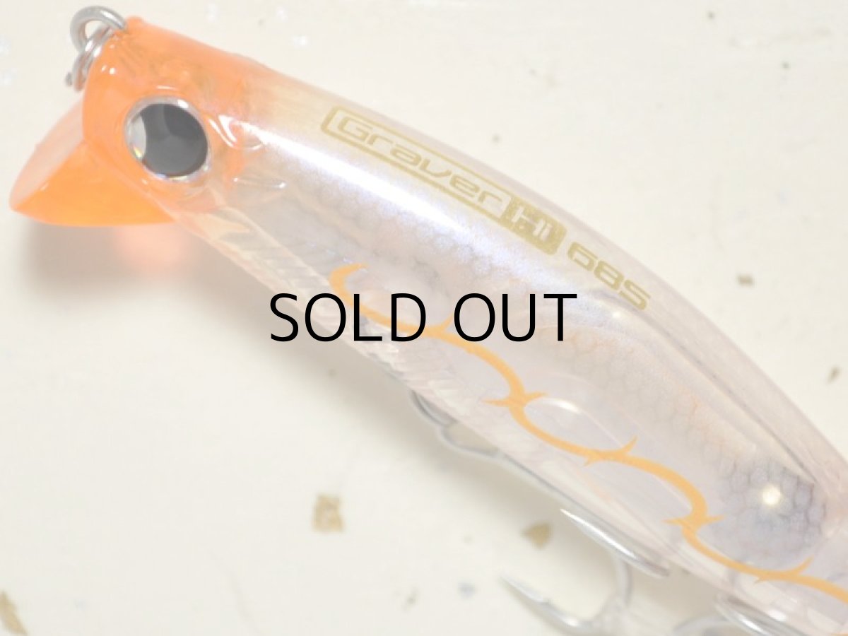 画像2: 邪道 グラバーHi68S：No.13 アミSP【ネコポス配送可】 (2)