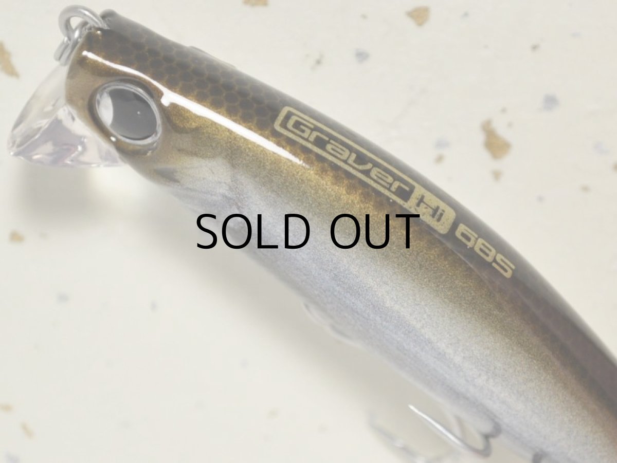 画像2: 邪道 グラバーHi68S：No.3DSS-1 シーバス【ネコポス配送可】 (2)