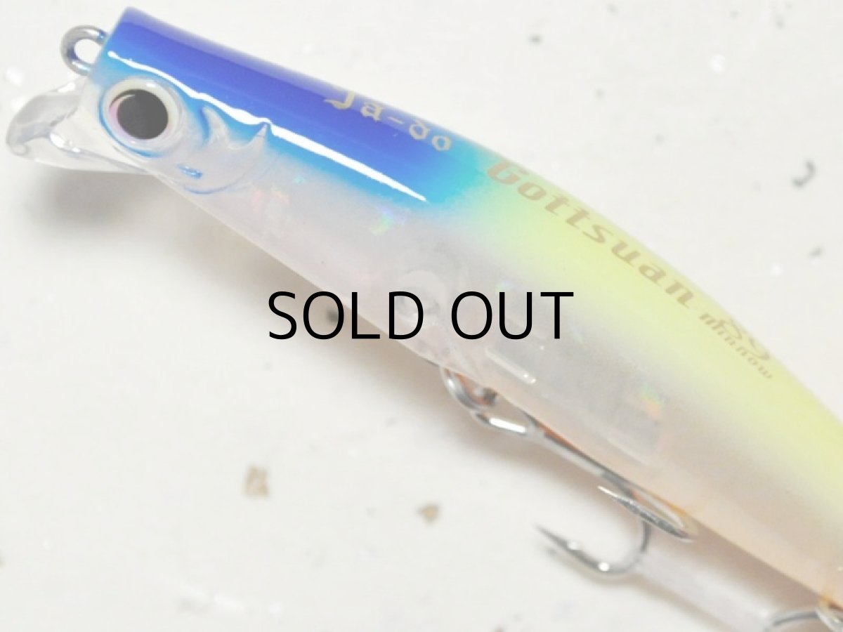 画像2: 邪道 ゴッツァンミノー89F：25 トロピカルベイト【ネコポス配送可】 (2)