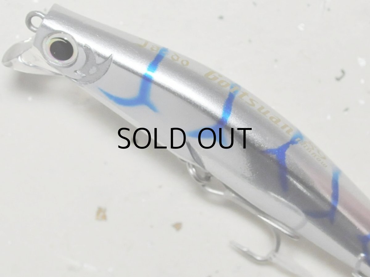 画像2: 邪道 ゴッツァンミノー89F：27 ブルーソルト【ネコポス配送可】 (2)