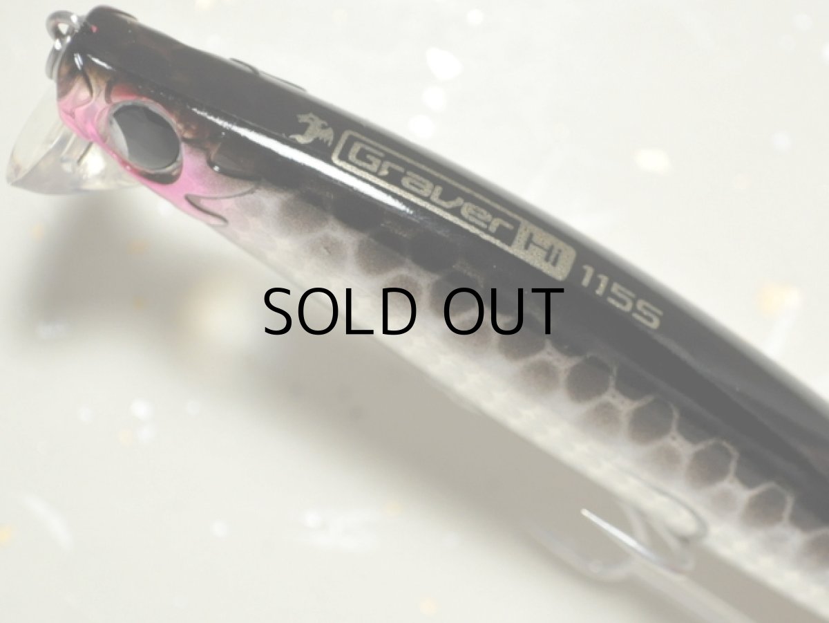 画像2: 邪道 グラバーHi115S：No.04 ブラックベリー■ネコポス対象外■ (2)