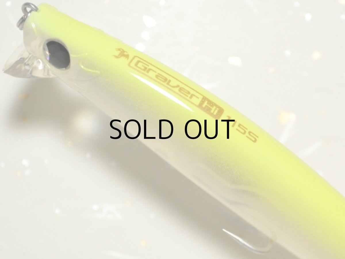 画像2: 邪道 グラバーHi115S：No.YU-02 ハッピーレモン■ネコポス対象外■ (2)