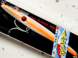 ソウルズ シビヤマ 鮪山 220-125g カラー チャートバッグ