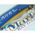 【SALE】バレーヒル エアマーク エアバイブ68S：08 本流鯵【BY-B】【ネコポス配送可】