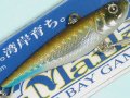 【SALE】バレーヒル エアマーク エアバイブ68S：08 本流鯵【BY-B】【ネコポス配送可】
