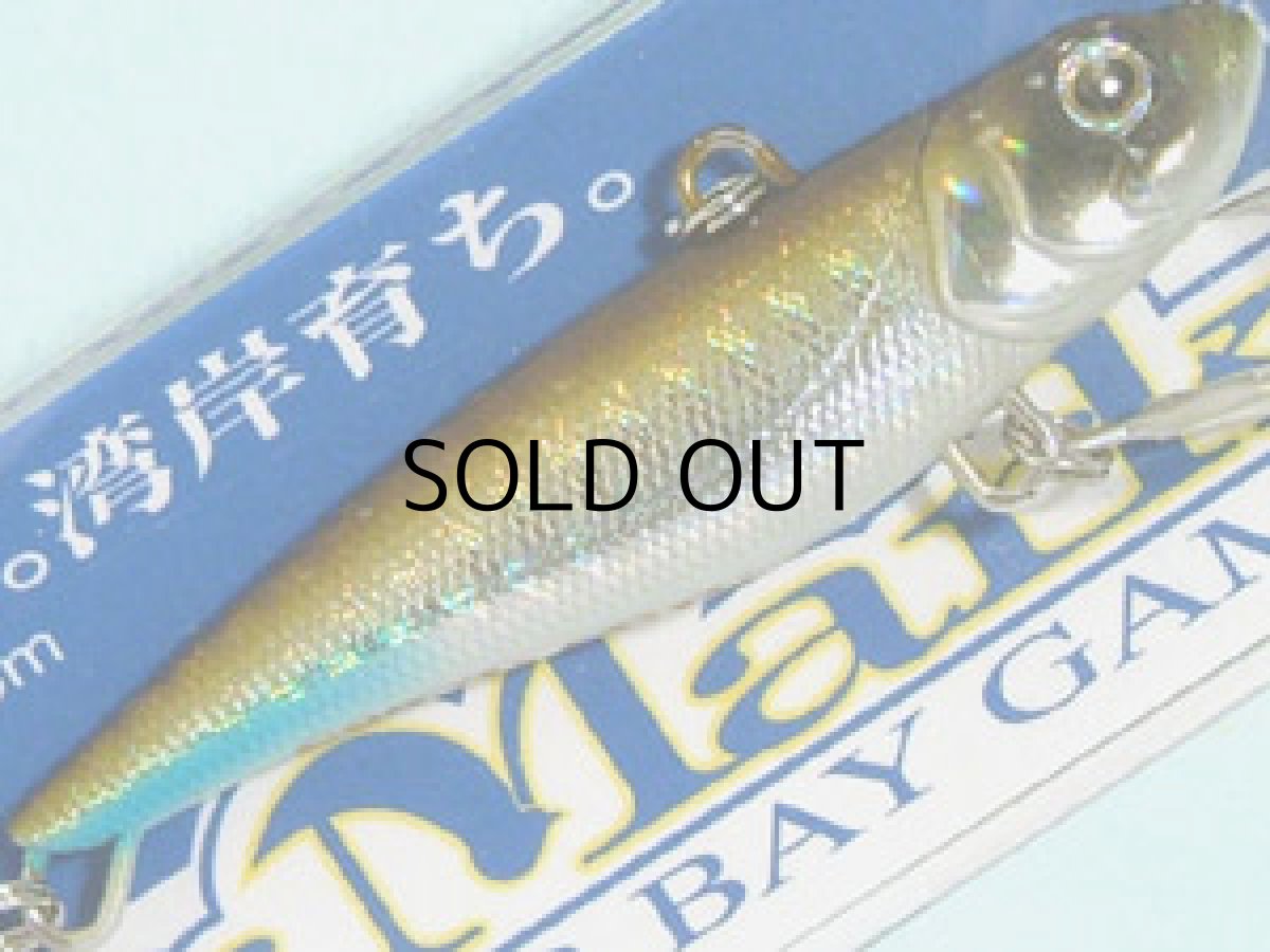 画像1: 【SALE】バレーヒル エアマーク エアバイブ68S：08 本流鯵【ネコポス配送可】 (1)