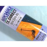 NIKWAX TX.DIRECT WASH-IN BE251（強力撥水剤）■ネコポス対象外■