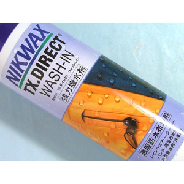 画像1: NIKWAX TX.DIRECT WASH-IN BE251（強力撥水剤）■ネコポス対象外■