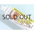 バリバス PEにシュッ！ 50ml（ノンガスタイプ）■ネコポス対象外■