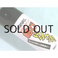 バリバス 結びにシュッ！ 50ml■ネコポス対象外■