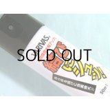 バリバス 結びにシュッ！ 50ml■ネコポス対象外■