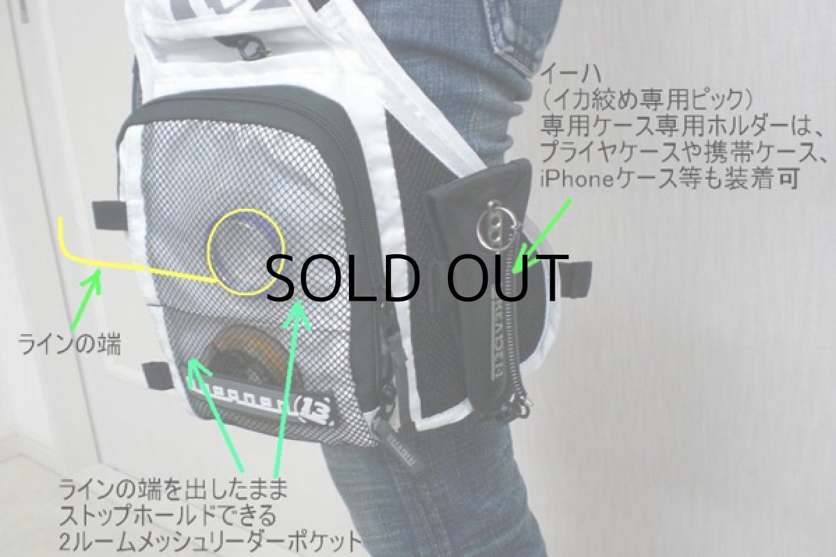 画像3: ブリーデン momo-BAG（左脚用）：カーキ■ネコポス対象外■ (3)
