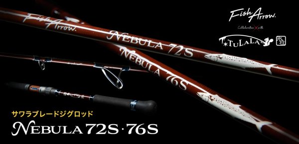 ロッド]フィッシュアロー×ツララ NEBURA72S（ネビュラ72）□ネコポス