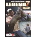 [DVD]アピス 大久保幸三 レジェンド7 鯰伝説【ネコポス配送可】
