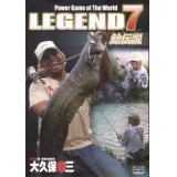 [DVD]アピス 大久保幸三 レジェンド7 鯰伝説【ネコポス配送可】