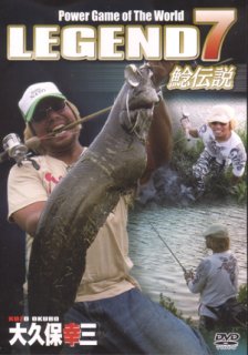 SALE】[DVD]つり人社 荻野貴生と沖田護の1泊2釣ルアゲーの旅 動く