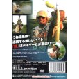 画像2: [DVD]アピス 大久保幸三 レジェンド7 鯰伝説【ネコポス配送可】 (2)