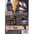 画像2: [DVD]地球丸 メバル道 荻野貴生【ネコポス配送可】 (2)