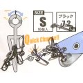 ブリーデン スナップ となりのアイツ S：ブラック【ネコポス配送可】
