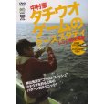 画像1: [DVD]エイ出版社 中村豪 タチウオゲームのケーススタディ レンジ別攻略編【ネコポス配送可】 (1)