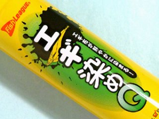 D-CLAW ビーコンネオ200：＃06 オレンジファンキー□ネコポス対象外
