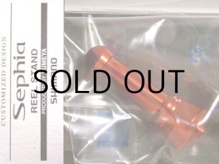 SHIMANO - 夢屋パワーバランスハンドル 65mm【ハンドルBH-1】【ノブA】SHIMANO 274_1_800.jpg?20130508122132
