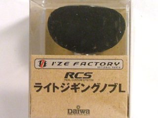 ダイワ SLP WORKS Iコルクノブ-TY1（限定カラー） □ネコポス対象外