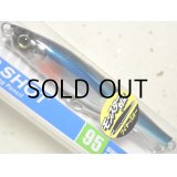 デュエル ハードコア モンスターショット95mm：HKN（キビナゴ）【ネコポス配送可】