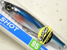 画像1: デュエル ハードコア モンスターショット95mm：HKN（キビナゴ）【ネコポス配送可】 (1)