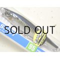 デュエル ハードコア モンスターショット95mm：HKS（コノシロ）【ネコポス配送可】