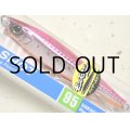 デュエル ハードコア モンスターショット95mm：HPI（ピンクイワシ）【ネコポス配送可】