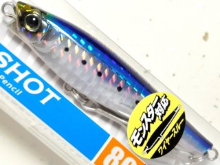 モンスターショット80 - 釣り助オンラインショップ