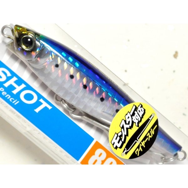 デュエル ハードコア モンスターショット80mm：HIW（イワシ）【ネコポス配送可】の通販 - 釣り助オンラインショップ - 神奈川県川崎市