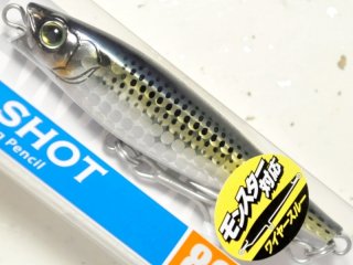 デュエル ハードコア モンスターショット80mm：HIW（イワシ