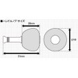 画像2: シマノ 夢屋ハンドルノブEVAパワーラウンド型M（02635）■ネコポス対象外■ (2)