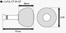 画像2: シマノ 夢屋ハンドルノブEVAパワーラウンド型M（02635）■ネコポス対象外■ (2)