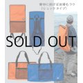 バレーヒル KAMIWAZA フィッシュキャリーバッグ（リュックタイプ）：オレンジ■ネコポス対象外■