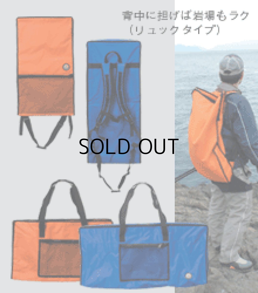 画像1: バレーヒル KAMIWAZA フィッシュキャリーバッグ大物用（リュックタイプ）：ブルー■ネコポス対象外■ (1)
