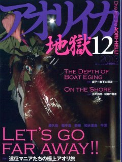 本]岳洋社 本の「K-TEN」 二宮正樹（著者直筆サイン入り）【ネコポス