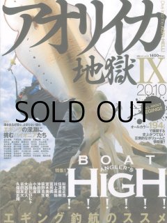 本]HMKL 50th Anniversary Book【ネコポス配送可】の通販 - 釣り助